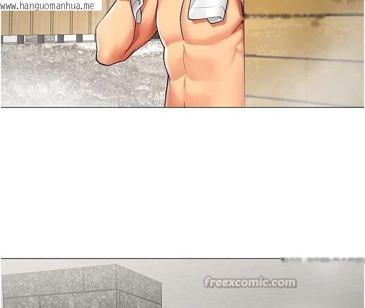 韩国漫画女同事太犯规韩漫_女同事太犯规-第16话-增进感情的混汤在线免费阅读-韩国漫画-第42张图片