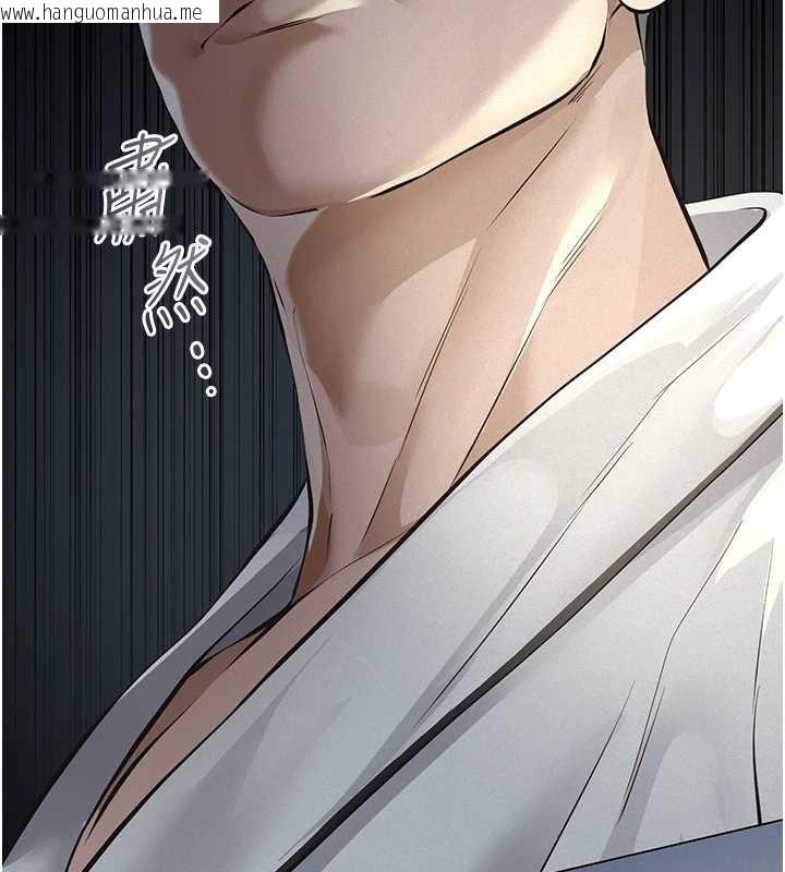 韩国漫画义父韩漫_义父-第8话-力求表现的小女友在线免费阅读-韩国漫画-第94张图片