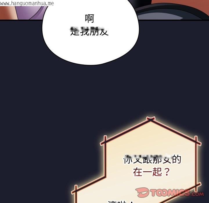 韩国漫画硬也要拍完韩漫_硬也要拍完-第30话在线免费阅读-韩国漫画-第93张图片