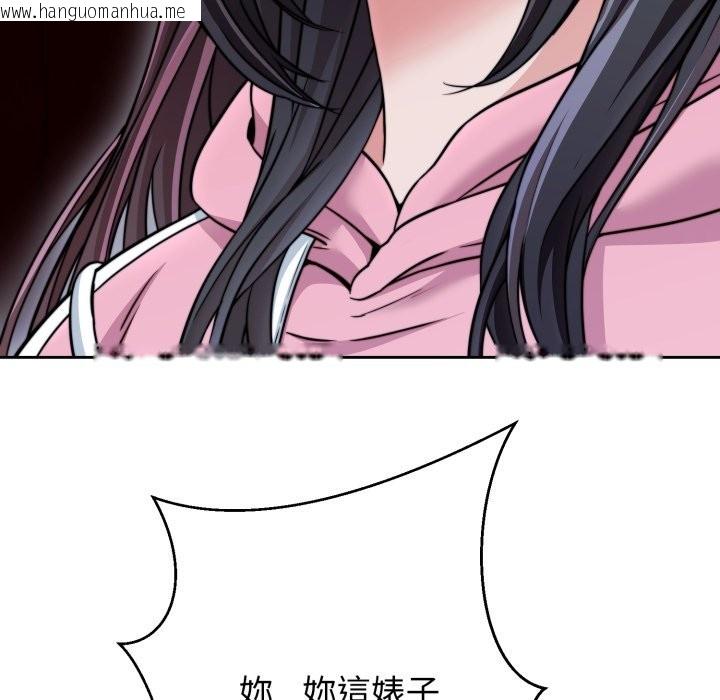 韩国漫画黑帮千金养成记/刺龙刺凤的女友韩漫_黑帮千金养成记/刺龙刺凤的女友-第16话在线免费阅读-韩国漫画-第9张图片