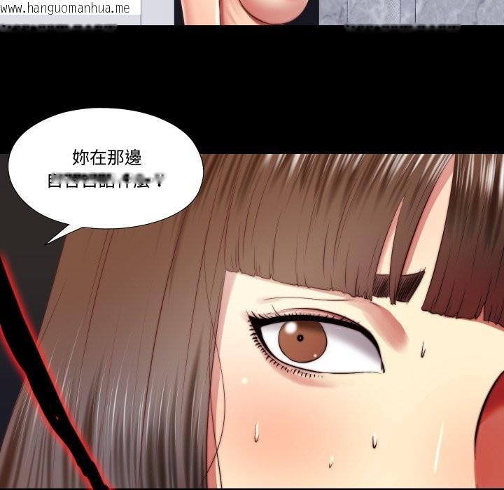 韩国漫画隐秘的同居韩漫_隐秘的同居-第26话在线免费阅读-韩国漫画-第70张图片