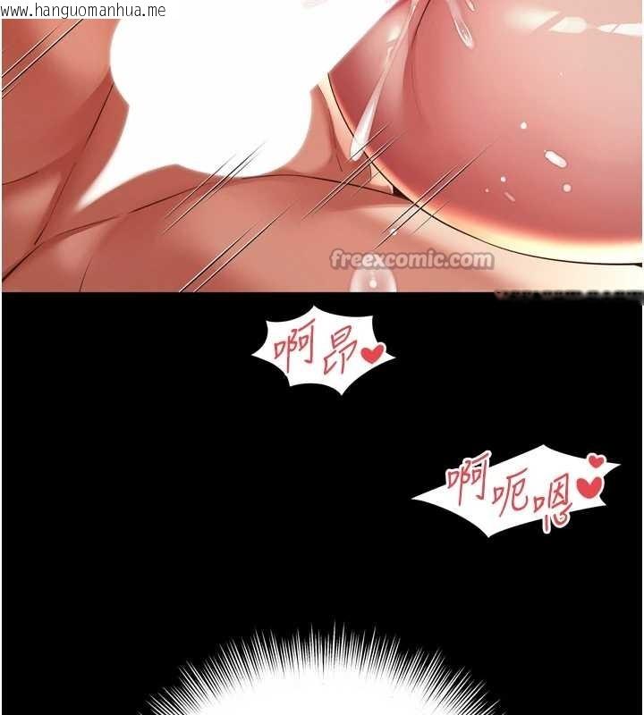 韩国漫画越线咨询韩漫_越线咨询-第12话-跟阿姨洗鸳鸯浴在线免费阅读-韩国漫画-第112张图片