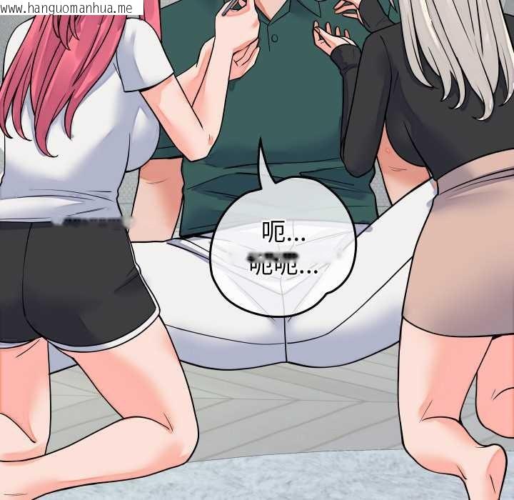 韩国漫画少爷的替身韩漫_少爷的替身-第42话在线免费阅读-韩国漫画-第89张图片