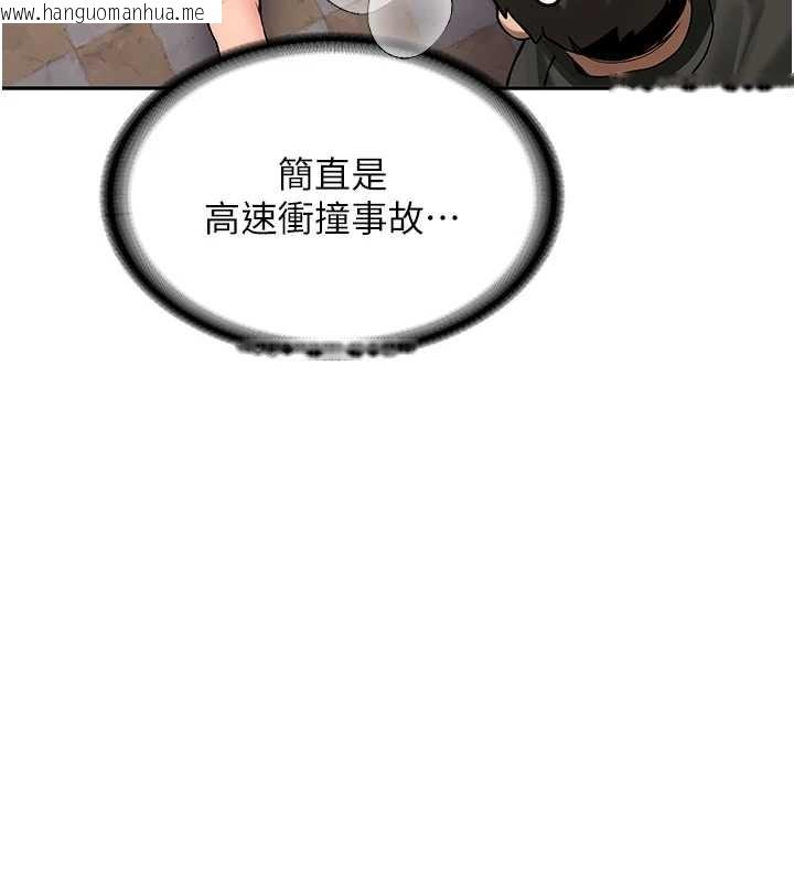 韩国漫画新生老司机韩漫_新生老司机-第24话-再度被开启的开关在线免费阅读-韩国漫画-第18张图片