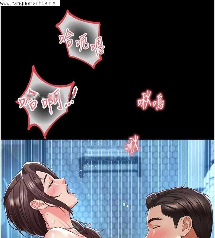 韩国漫画越线咨询韩漫_越线咨询-第12话-跟阿姨洗鸳鸯浴在线免费阅读-韩国漫画-第91张图片