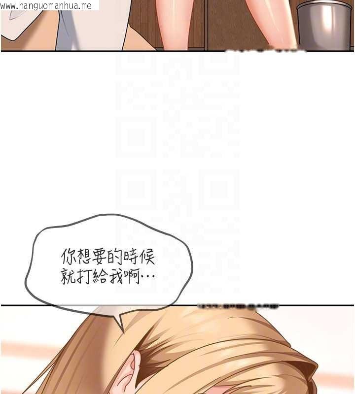 韩国漫画太妹硬闯成人界韩漫_太妹硬闯成人界-第22话-散发性感气息的兔女郎在线免费阅读-韩国漫画-第158张图片