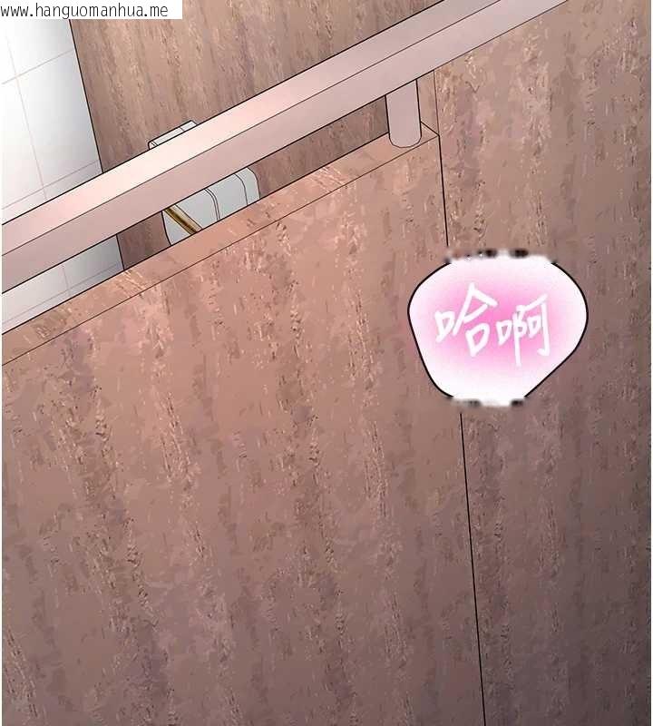 韩国漫画新生老司机韩漫_新生老司机-第24话-再度被开启的开关在线免费阅读-韩国漫画-第2张图片