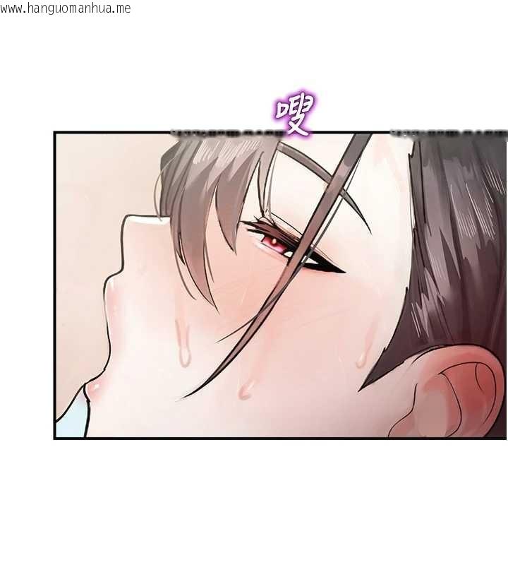 韩国漫画校园禁播角落韩漫_校园禁播角落-第26话-喜不喜欢在溜滑梯上做爱?在线免费阅读-韩国漫画-第9张图片