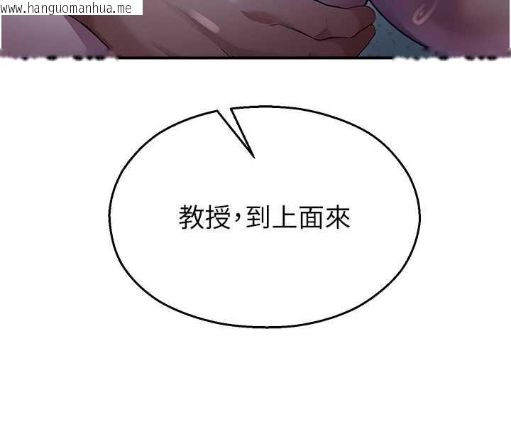 韩国漫画校园禁播角落韩漫_校园禁播角落-第26话-喜不喜欢在溜滑梯上做爱?在线免费阅读-韩国漫画-第63张图片