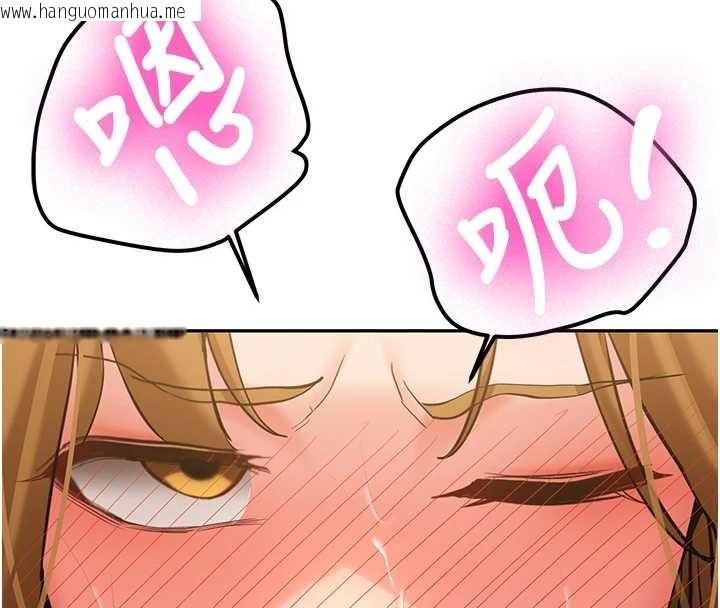 韩国漫画新生老司机韩漫_新生老司机-第24话-再度被开启的开关在线免费阅读-韩国漫画-第174张图片