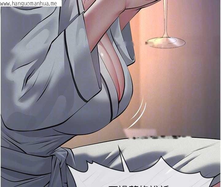 韩国漫画义父韩漫_义父-第8话-力求表现的小女友在线免费阅读-韩国漫画-第105张图片