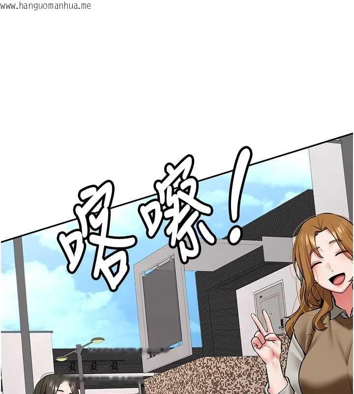 韩国漫画新生老司机韩漫_新生老司机-第24话-再度被开启的开关在线免费阅读-韩国漫画-第99张图片