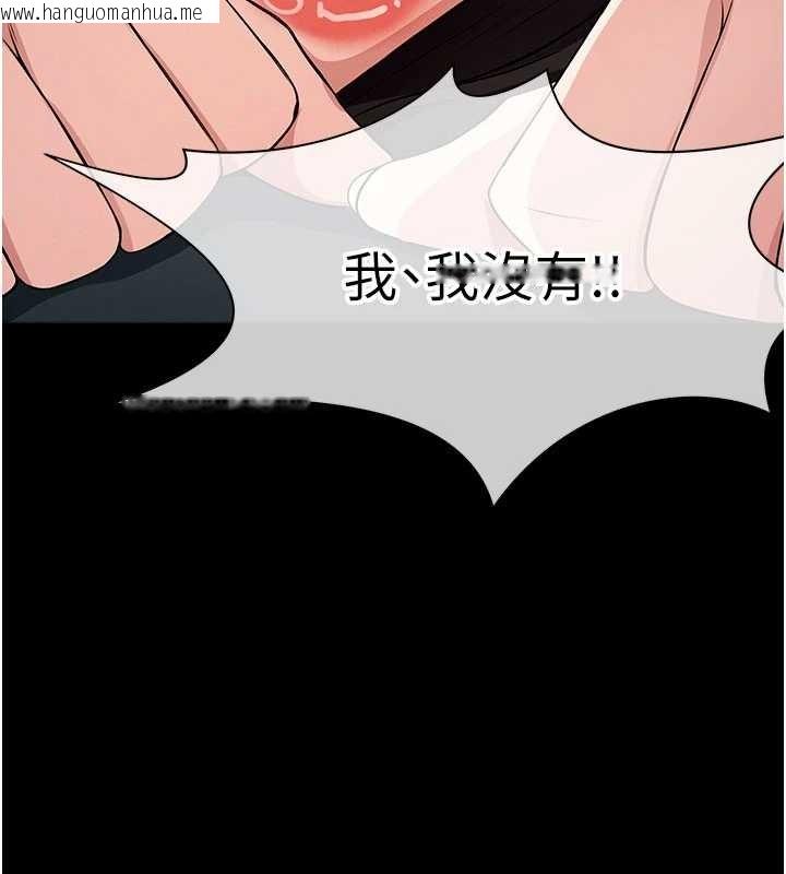 韩国漫画尸变家园:以身相许韩漫_尸变家园:以身相许-第34话-变成巨物专用的飞机杯了在线免费阅读-韩国漫画-第133张图片