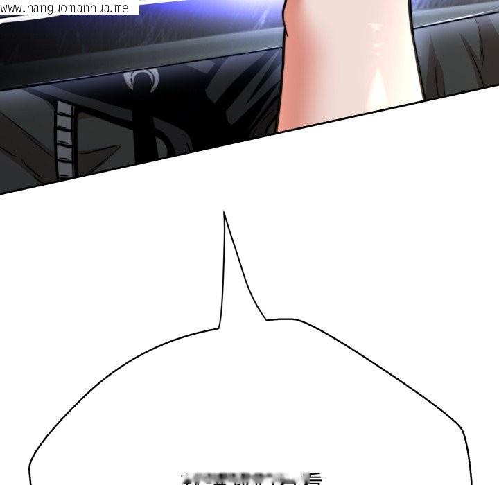 韩国漫画黑帮千金养成记/刺龙刺凤的女友韩漫_黑帮千金养成记/刺龙刺凤的女友-第16话在线免费阅读-韩国漫画-第184张图片