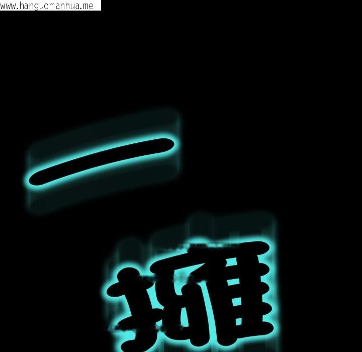 韩国漫画黑帮千金养成记/刺龙刺凤的女友韩漫_黑帮千金养成记/刺龙刺凤的女友-第16话在线免费阅读-韩国漫画-第206张图片