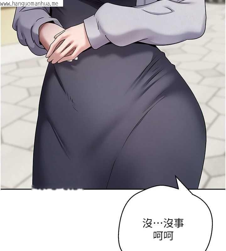 韩国漫画币转人生韩漫_币转人生-第62话-郑心媮的真心在线免费阅读-韩国漫画-第43张图片