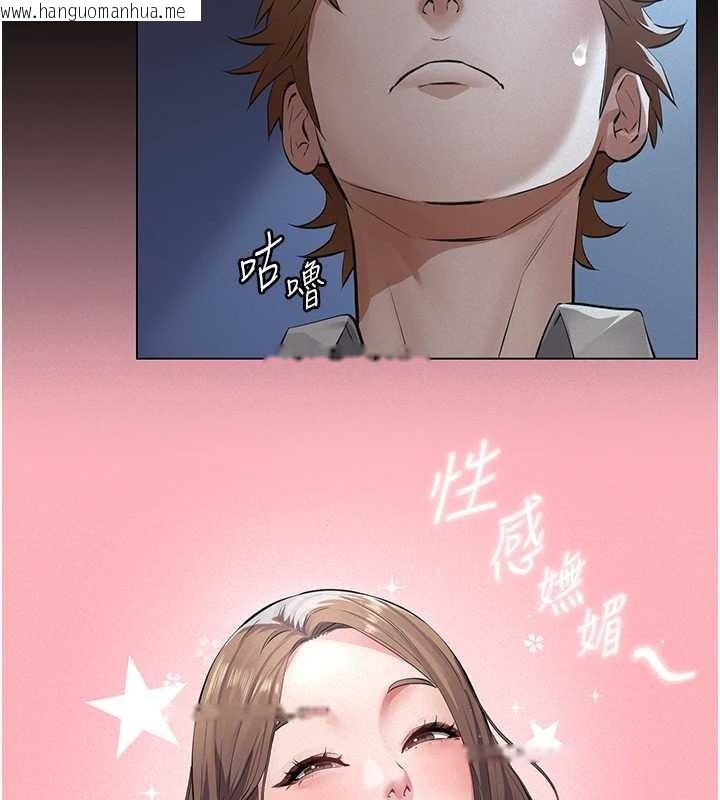 韩国漫画义父韩漫_义父-第8话-力求表现的小女友在线免费阅读-韩国漫画-第57张图片