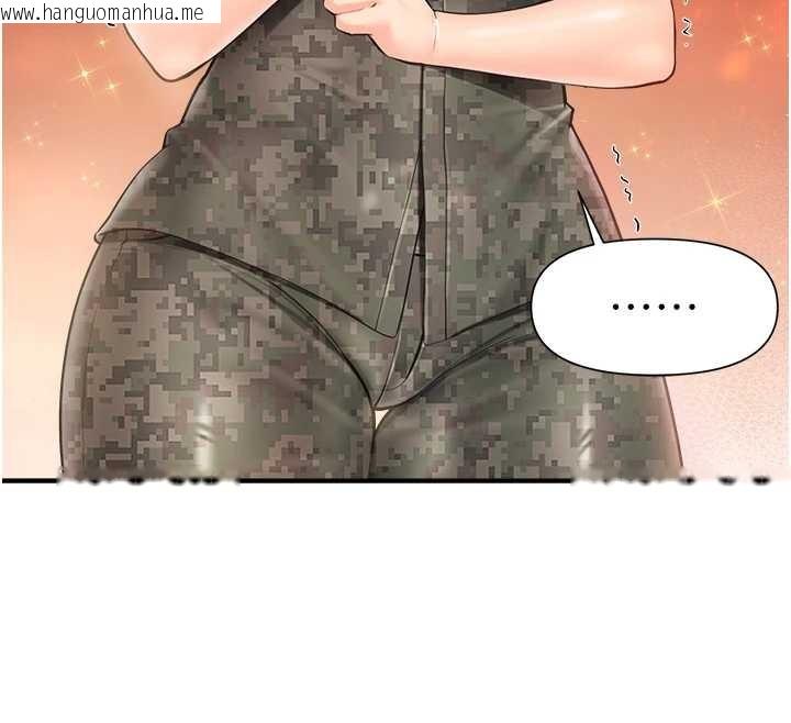 韩国漫画报告女班长:一根突起韩漫_报告女班长:一根突起-第43话-轮流吃最公平在线免费阅读-韩国漫画-第12张图片