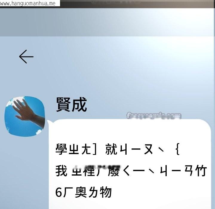 韩国漫画黑帮千金养成记/刺龙刺凤的女友韩漫_黑帮千金养成记/刺龙刺凤的女友-第16话在线免费阅读-韩国漫画-第252张图片