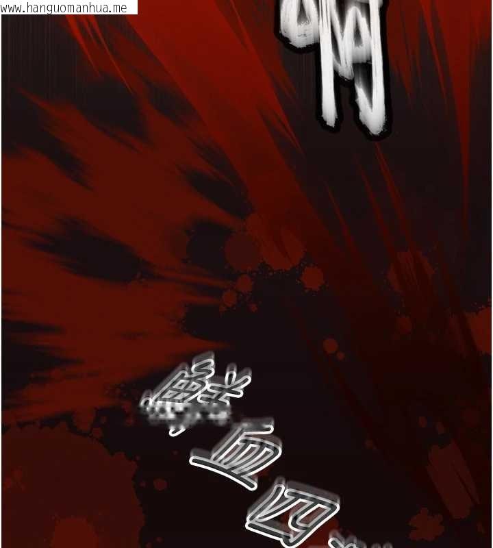 韩国漫画暴君会长的娇媳们韩漫_暴君会长的娇媳们-第29话-我来服侍爸在线免费阅读-韩国漫画-第63张图片