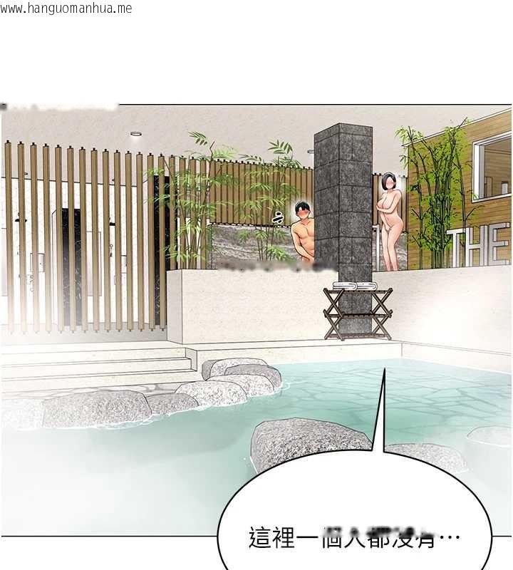 韩国漫画女同事太犯规韩漫_女同事太犯规-第16话-增进感情的混汤在线免费阅读-韩国漫画-第53张图片