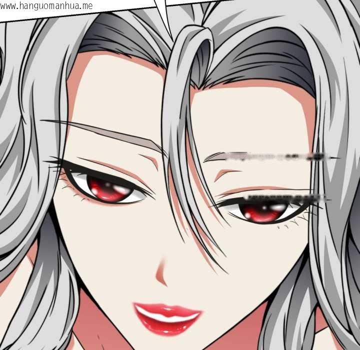 韩国漫画黑帮千金养成记/刺龙刺凤的女友韩漫_黑帮千金养成记/刺龙刺凤的女友-第16话在线免费阅读-韩国漫画-第165张图片