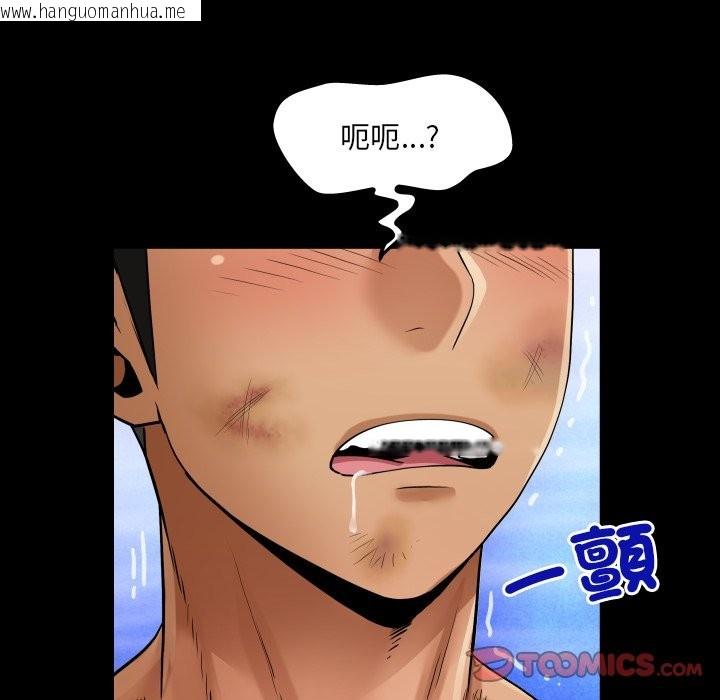 韩国漫画房间里的心跳/有她的小套房韩漫_房间里的心跳/有她的小套房-第24话在线免费阅读-韩国漫画-第75张图片