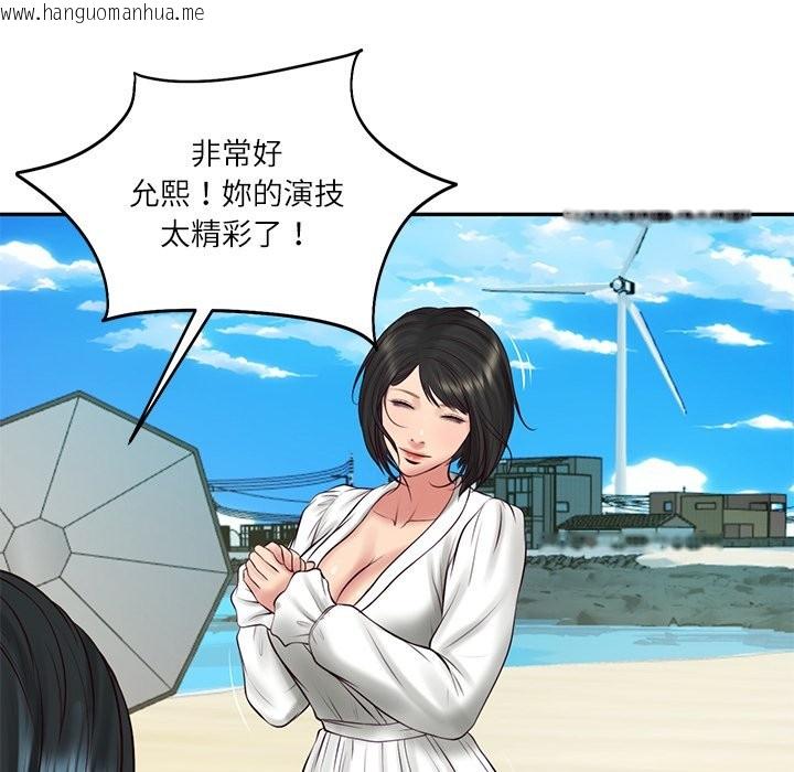 韩国漫画财阀家的女婿韩漫_财阀家的女婿-第70话在线免费阅读-韩国漫画-第8张图片