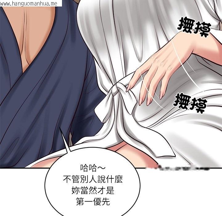 韩国漫画财阀家的女婿韩漫_财阀家的女婿-第70话在线免费阅读-韩国漫画-第124张图片