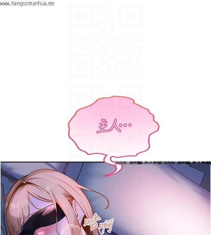 韩国漫画太妹硬闯成人界韩漫_太妹硬闯成人界-第22话-散发性感气息的兔女郎在线免费阅读-韩国漫画-第180张图片