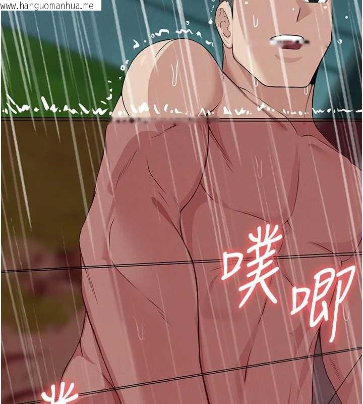 韩国漫画尸变家园:以身相许韩漫_尸变家园:以身相许-第34话-变成巨物专用的飞机杯了在线免费阅读-韩国漫画-第171张图片