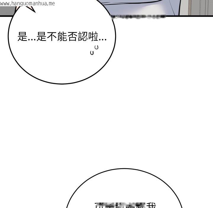 韩国漫画少爷的替身韩漫_少爷的替身-第42话在线免费阅读-韩国漫画-第7张图片