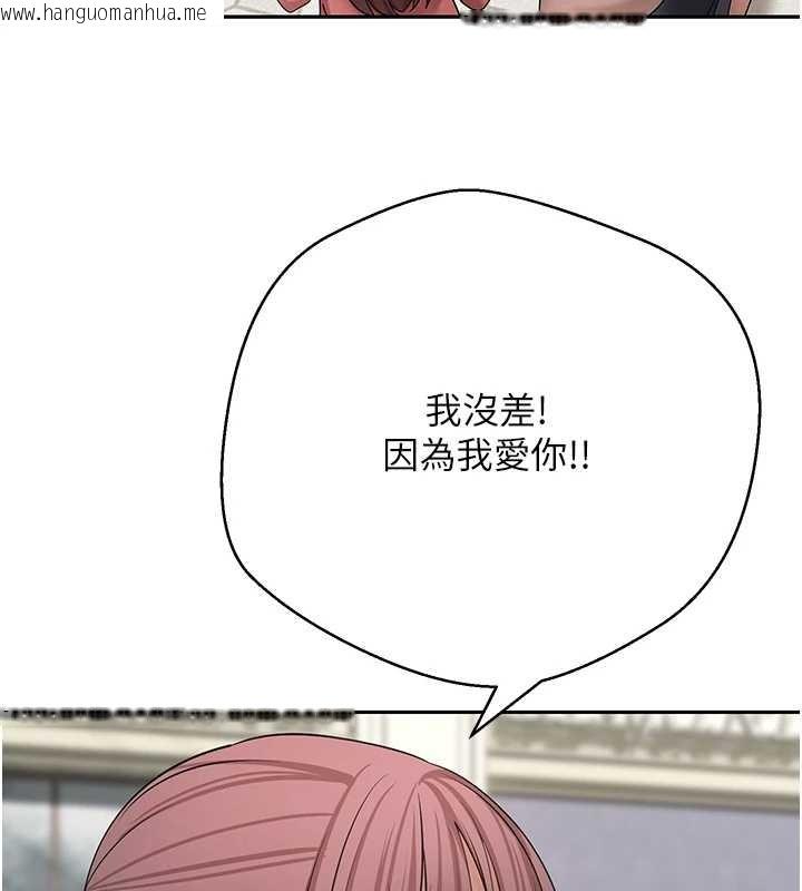 韩国漫画币转人生韩漫_币转人生-第62话-郑心媮的真心在线免费阅读-韩国漫画-第57张图片