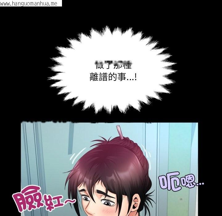 韩国漫画房间里的心跳/有她的小套房韩漫_房间里的心跳/有她的小套房-第24话在线免费阅读-韩国漫画-第33张图片