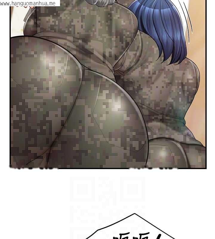 韩国漫画报告女班长:一根突起韩漫_报告女班长:一根突起-第43话-轮流吃最公平在线免费阅读-韩国漫画-第90张图片