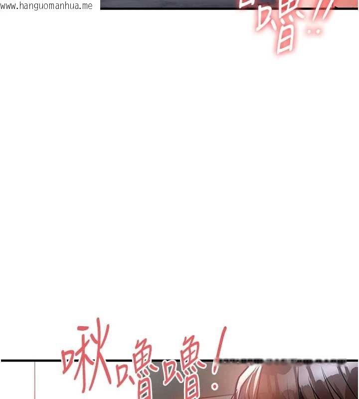 韩国漫画衣锦还乡韩漫_衣锦还乡-第36话-被发情的弟弟狂抽猛送在线免费阅读-韩国漫画-第185张图片