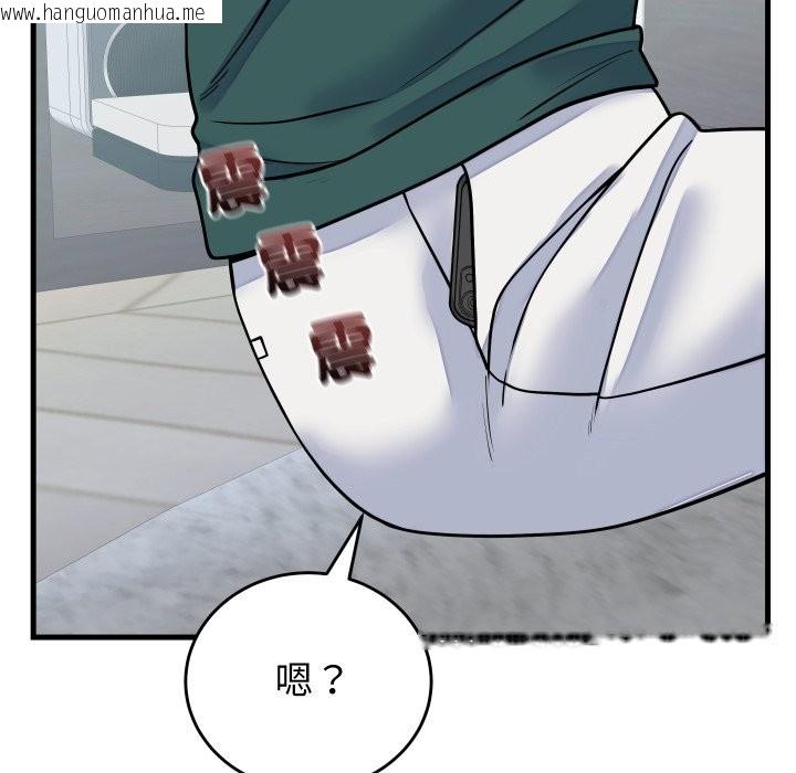 韩国漫画少爷的替身韩漫_少爷的替身-第42话在线免费阅读-韩国漫画-第124张图片