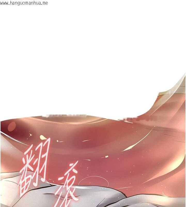 韩国漫画义父韩漫_义父-第8话-力求表现的小女友在线免费阅读-韩国漫画-第157张图片