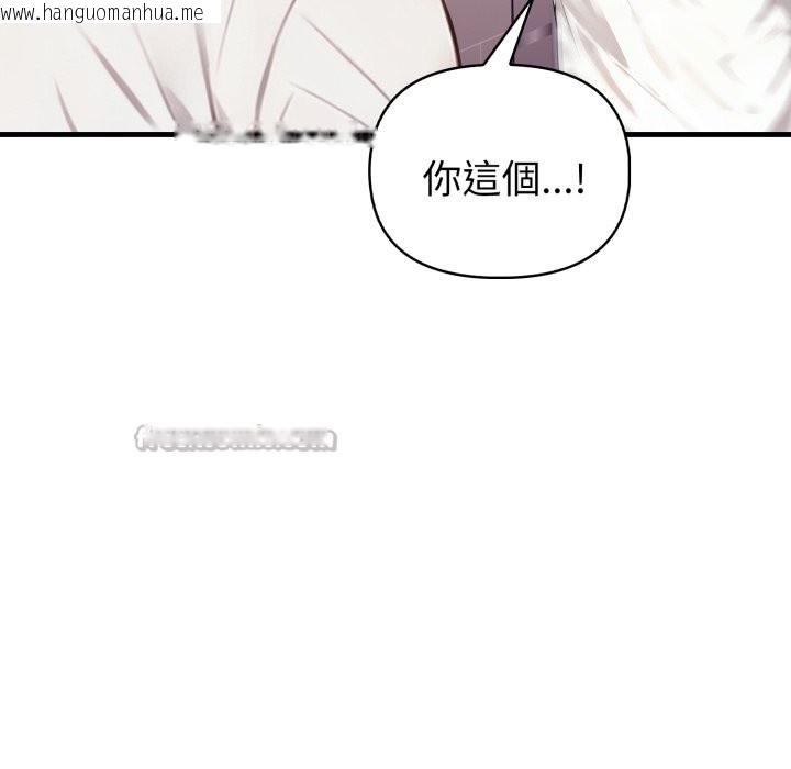 韩国漫画亲切的熟女邻居韩漫_亲切的熟女邻居-第15话在线免费阅读-韩国漫画-第56张图片
