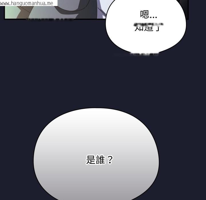 韩国漫画硬也要拍完韩漫_硬也要拍完-第30话在线免费阅读-韩国漫画-第90张图片