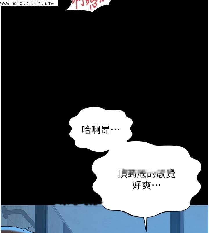 韩国漫画越线咨询韩漫_越线咨询-第12话-跟阿姨洗鸳鸯浴在线免费阅读-韩国漫画-第79张图片