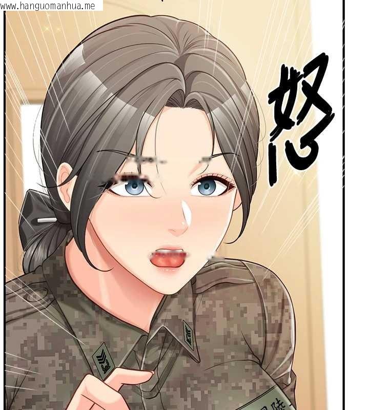 韩国漫画报告女班长:一根突起韩漫_报告女班长:一根突起-第43话-轮流吃最公平在线免费阅读-韩国漫画-第27张图片