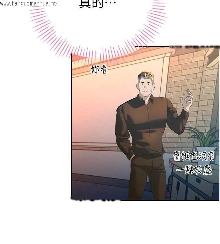 韩国漫画暴君会长的娇媳们韩漫_暴君会长的娇媳们-第29话-我来服侍爸在线免费阅读-韩国漫画-第107张图片