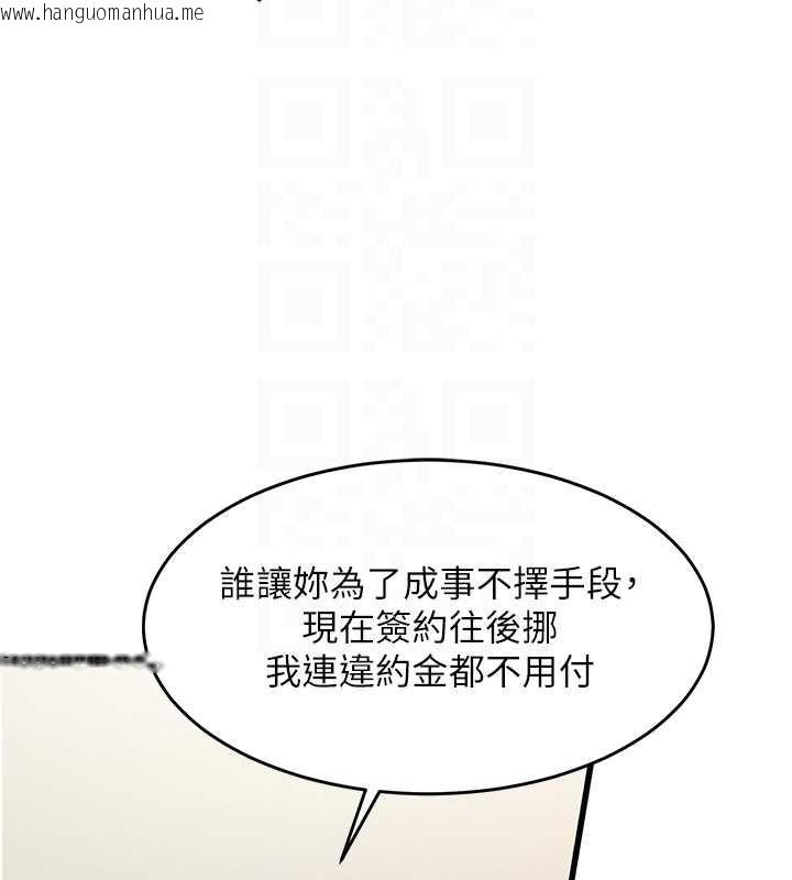 韩国漫画衣锦还乡韩漫_衣锦还乡-第36话-被发情的弟弟狂抽猛送在线免费阅读-韩国漫画-第77张图片