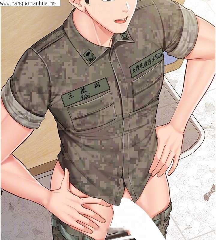 韩国漫画报告女班长:一根突起韩漫_报告女班长:一根突起-第43话-轮流吃最公平在线免费阅读-韩国漫画-第61张图片