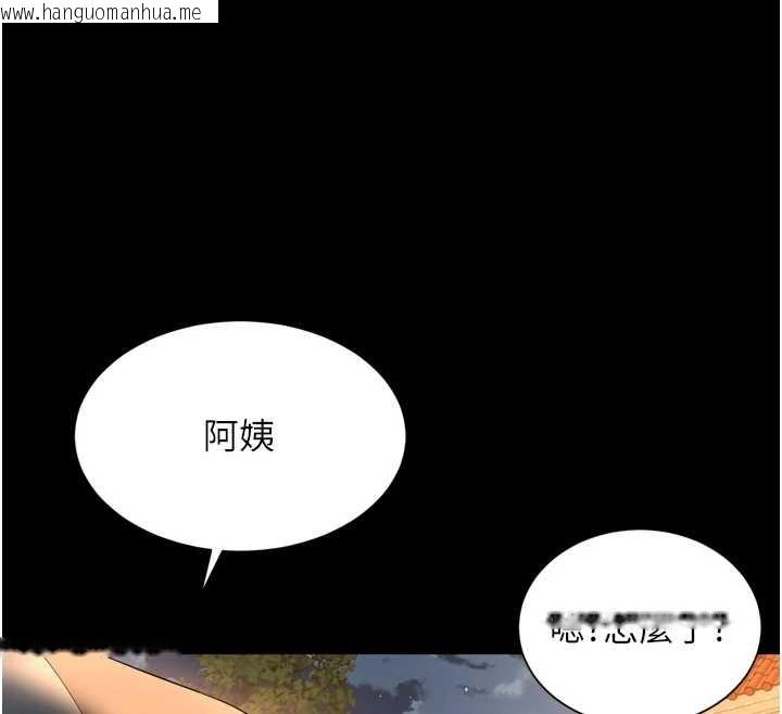 韩国漫画越线咨询韩漫_越线咨询-第12话-跟阿姨洗鸳鸯浴在线免费阅读-韩国漫画-第137张图片