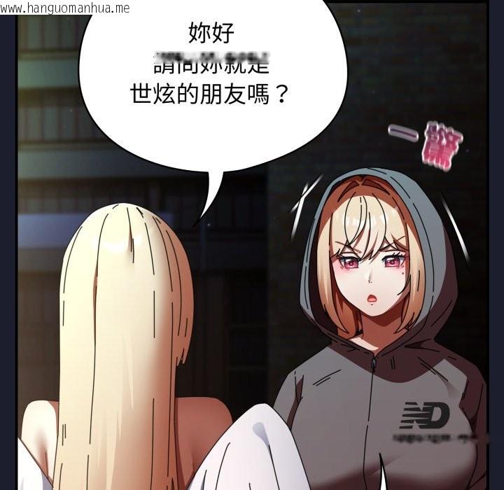 韩国漫画硬也要拍完韩漫_硬也要拍完-第30话在线免费阅读-韩国漫画-第155张图片