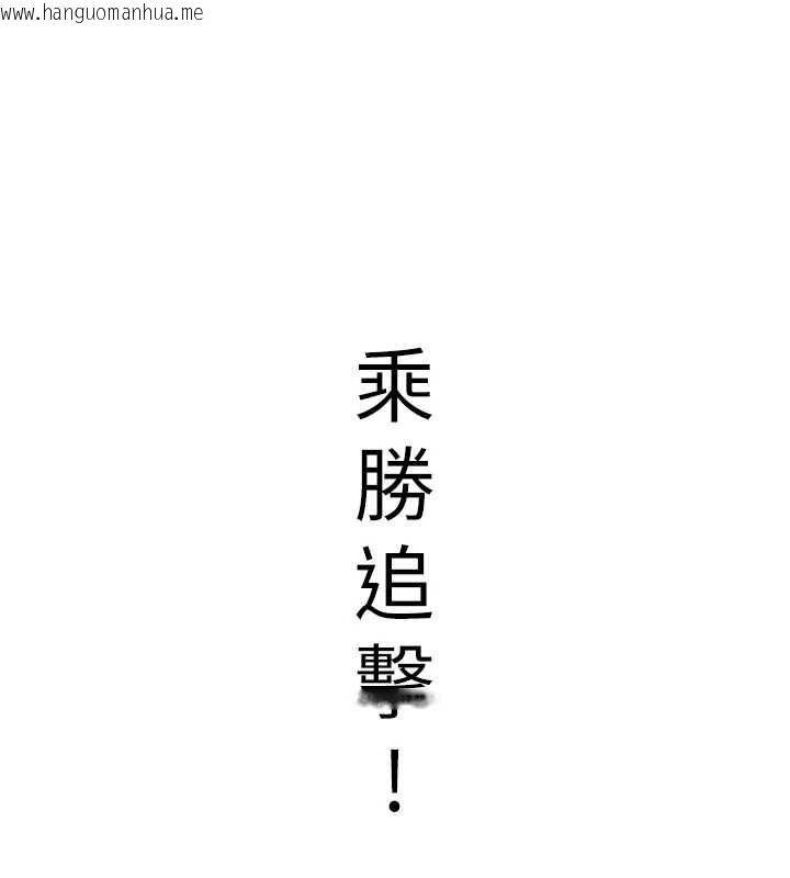 韩国漫画新生老司机韩漫_新生老司机-第24话-再度被开启的开关在线免费阅读-韩国漫画-第60张图片