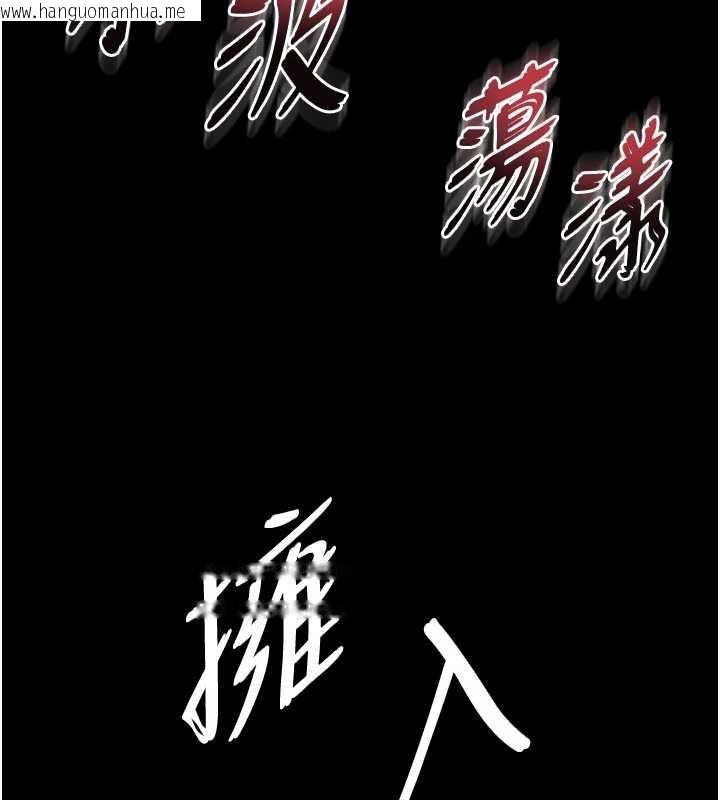 韩国漫画越线咨询韩漫_越线咨询-第12话-跟阿姨洗鸳鸯浴在线免费阅读-韩国漫画-第86张图片