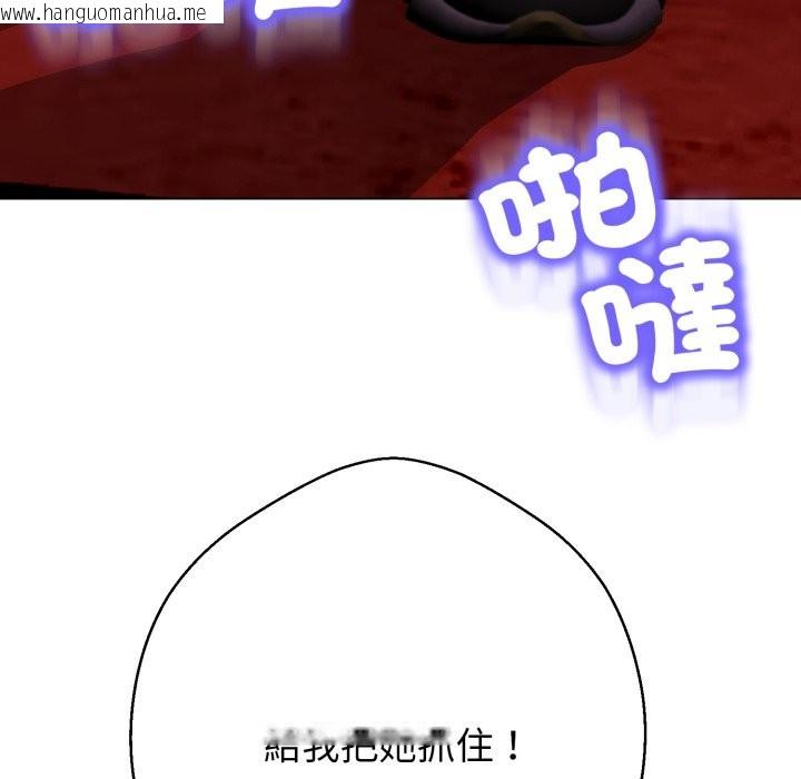 韩国漫画黑帮千金养成记/刺龙刺凤的女友韩漫_黑帮千金养成记/刺龙刺凤的女友-第16话在线免费阅读-韩国漫画-第139张图片